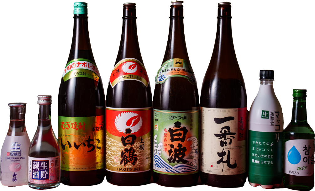 お酒一覧