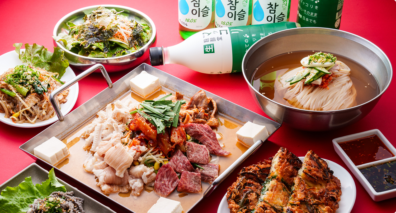 ちりとり鍋と韓国料理