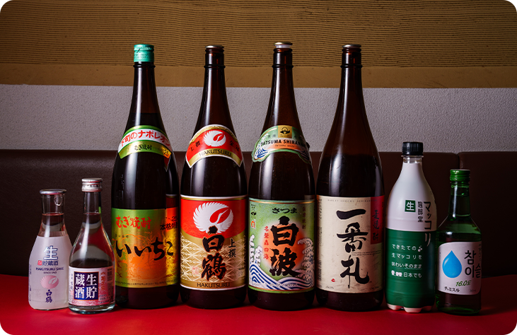 お酒一覧