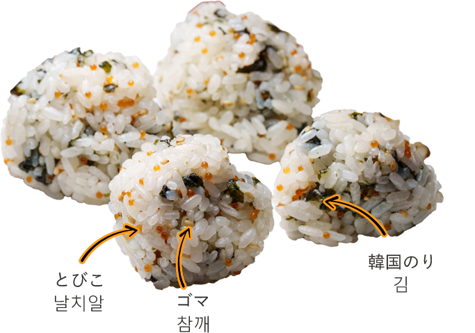 チュモッパ 握り